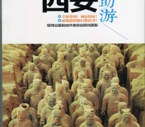 泰州自助游(自助游是什么意思)