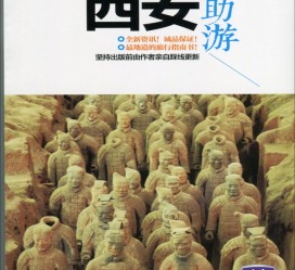 泰州自助游(自助游是什么意思)