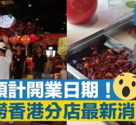 泰州香港酒店雇用高薪伴游(高端伴游雇用)