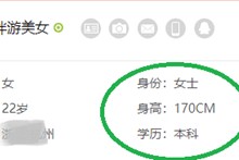 泰州深圳伴游雇用信息(深圳伴游模特雇用)