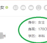 泰州深圳伴游雇用信息(深圳伴游模特雇用)