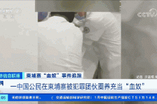 泰州商务伴游招聘 58同城、赶集网等虚假招聘案例触目惊心！