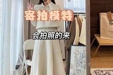 泰州绵阳平面模特兼职(绵阳平面模特兼职雇用信息)