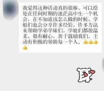泰州上海伴游招聘 济宁职业学院一女学生卖淫被曝！细节公布