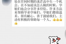 泰州上海伴游招聘 济宁职业学院一女学生卖淫被曝！细节公布