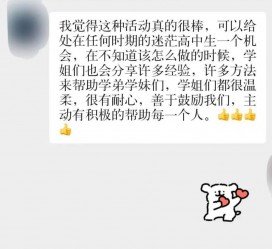 泰州上海伴游招聘 济宁职业学院一女学生卖淫被曝！细节公布