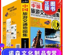 泰州旅游线路推荐(西南旅游线路推荐)