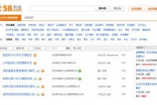 泰州赶集网雇用商务伴游司机是实的吗(赶集网雇用商务伴游司机是实的吗吗)