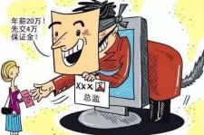 泰州上海伴游招聘 在58同城上找工作，结果落入卖淫窝点