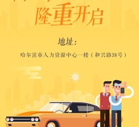 泰州日照伴游司机雇用网(日照伴游司机雇用收集)