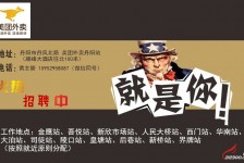 泰州天津雇用兼职伴游日结1万的简单介绍
