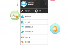 泰州爱伴游雇用信息(想做伴游哪里有雇用的?)