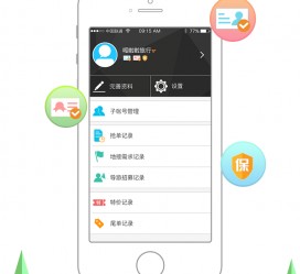 泰州爱伴游雇用信息(想做伴游哪里有雇用的?)