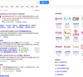 泰州伴游雇用靠谱吗(雇用伴游什么样子的是实的)