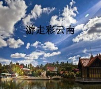 泰州旅游介绍(旅游介绍词)