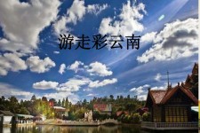 泰州旅游介绍(旅游介绍词)