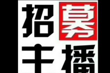 泰州鲅鱼圈兼职模特(鲅鱼圈兼职联络体例)