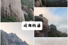 泰州一日游攻略(崂山风景区一日游攻略)