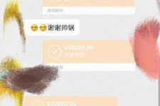泰州高端男伴游雇用(雇用私家高端伴游)