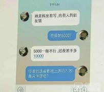 泰州北京伴游招聘 伴游招聘(商务伴游招聘)