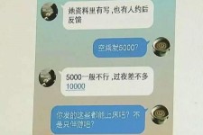 泰州北京伴游招聘 伴游招聘(商务伴游招聘)