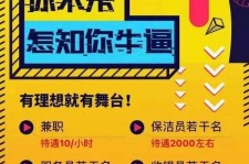 泰州雇用兼职模特(北京模特兼职简历)