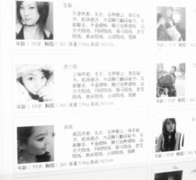 泰州上海商务酒店雇用伴游(上海商务酒店雇用伴游办事员)