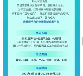 泰州广州伴游雇用无费用(广州伴游雇用10万月薪)