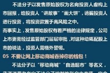 泰州伴游雇用是圈套嘛(雇用伴游什么样子的是实的)