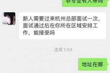 泰州出息无忧上兼职模特雇用靠谱吗的简单介绍