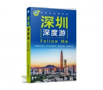 泰州深度游(深度游什么意思)