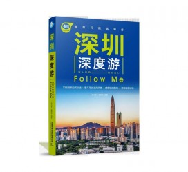 泰州深度游(深度游什么意思)