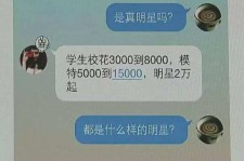 泰州广州伴游兼职雇用(想做伴游哪里有雇用的?)