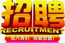 泰州以高薪雇用女伴游为由骗财骗色(以高薪雇用女伴游为由骗财骗色违法吗)