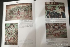 泰州伴游中国石窟丛书(中国最早的石窟)