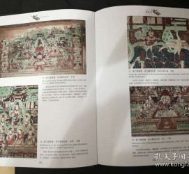 泰州伴游中国石窟丛书(中国最早的石窟)