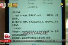 泰州秦皇岛找模特兼职(秦皇岛成人模特培训)