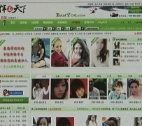 泰州上海私人伴游 学生3000元模特5000元 所谓"伴游"就是白天陪玩晚上陪睡?