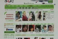 泰州上海私人伴游 学生3000元模特5000元 所谓"伴游"就是白天陪玩晚上陪睡?