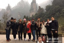 泰州中国张家界平安结伴游(张家界私人伴游)