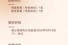 泰州上海商务私家伴游雇用年薪70万(上海商务私家伴游雇用年薪70万以上)