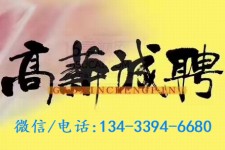 泰州上海哪里雇用男伴游(哪里有雇用男士伴游的)