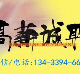 泰州上海哪里雇用男伴游(哪里有雇用男士伴游的)