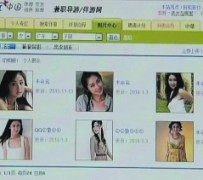 泰州上海伴游招聘 揭秘 | 空姐3千，明星1万，明码标价的“私人伴游”竟是这种服务...