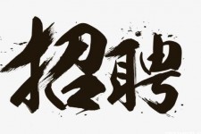 泰州商务伴游招聘 全国大圈小圈中圈女招聘【年薪百万】2023已更新(今日/招聘)