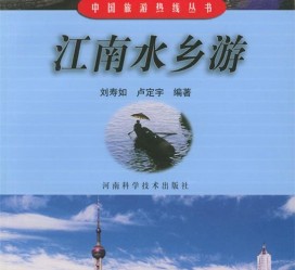泰州旅游热线(西安旅游热线)