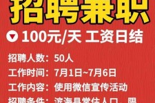 泰州雇用兼职模特(雇用兼职模特雇用)