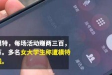 泰州大学生兼职模特怎么入行(大学生兼职模特怎么入行好)