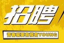 泰州上海伴游招聘 郑州伴游招聘、商务伴游、私人伴游模特网【应聘加喜子】