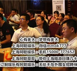 泰州东莞大朗私家高端伴游(东莞大朗私家高端伴游店)